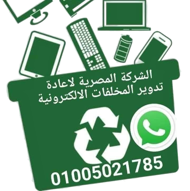شعار Orbit Inc.